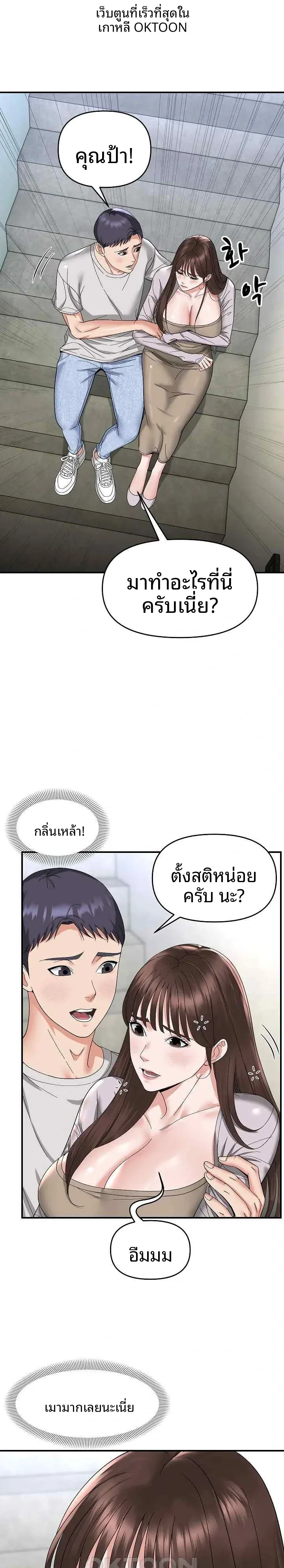 page-13