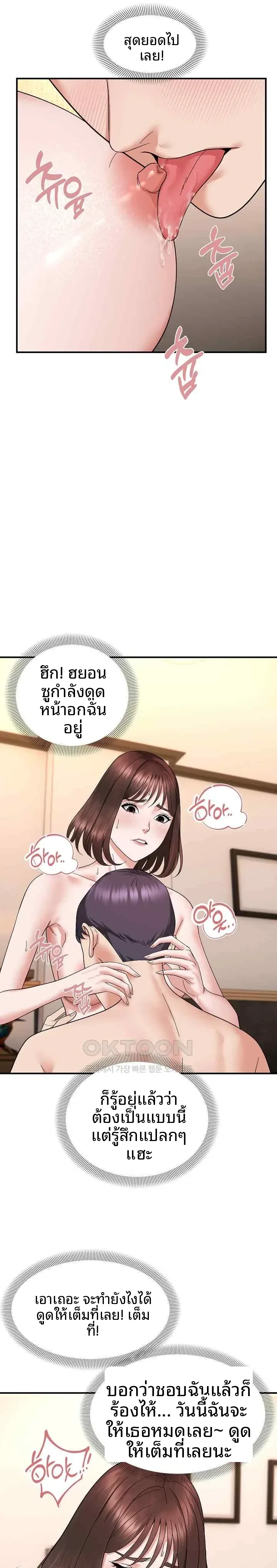 page-14