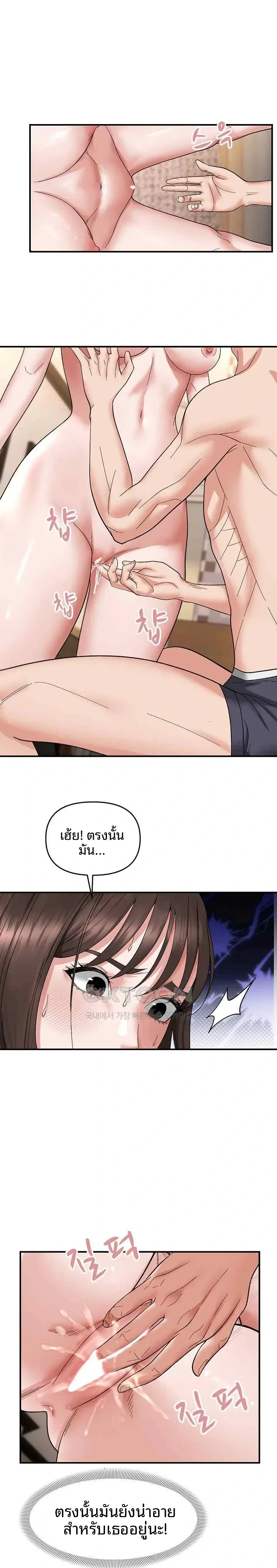 page-16