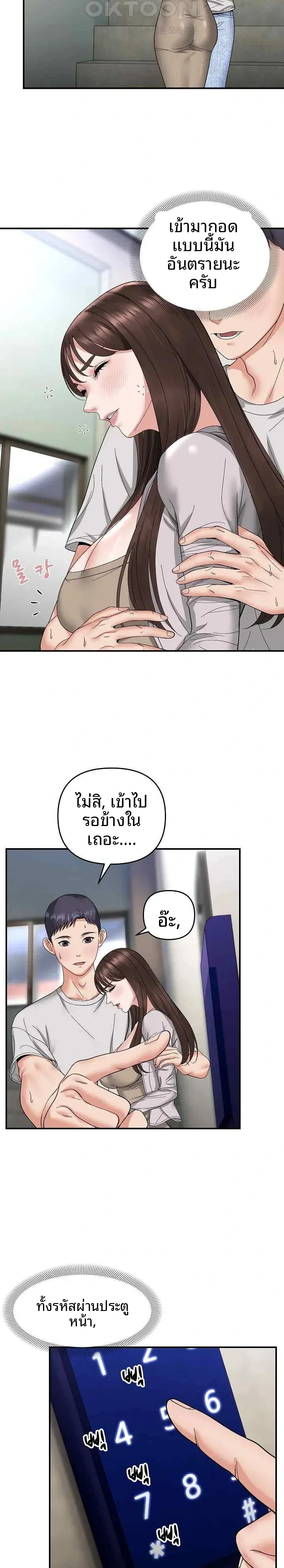 page-15