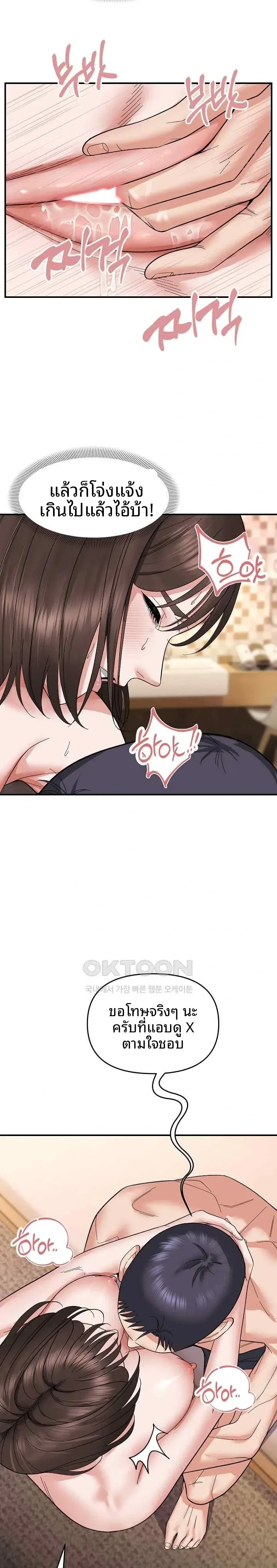 page-17