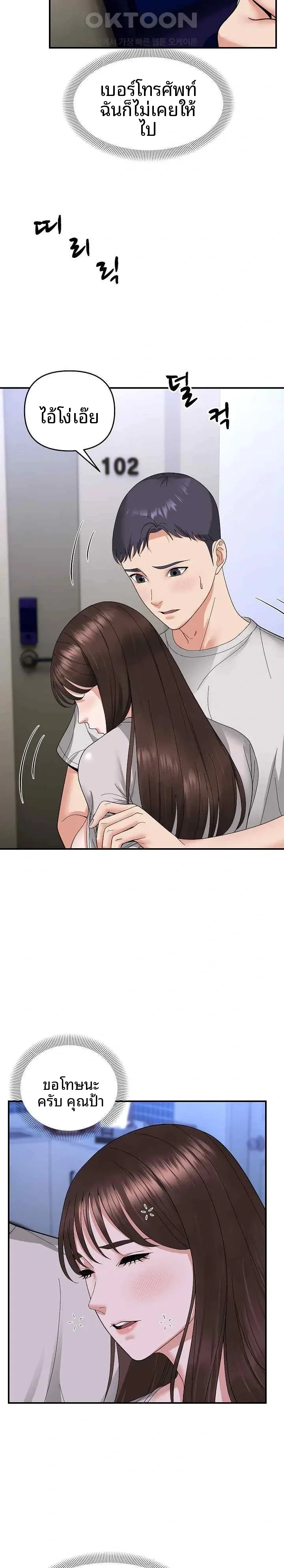 page-16