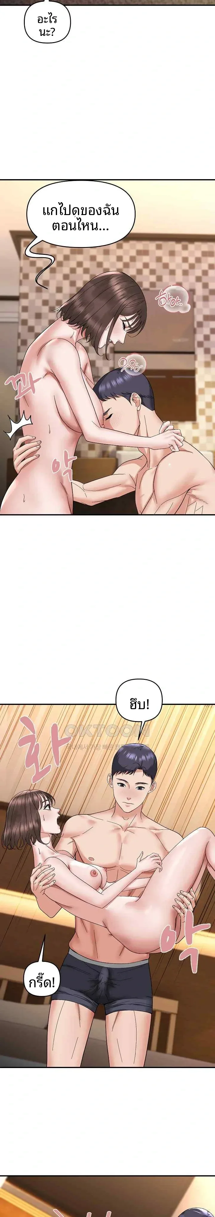 page-18