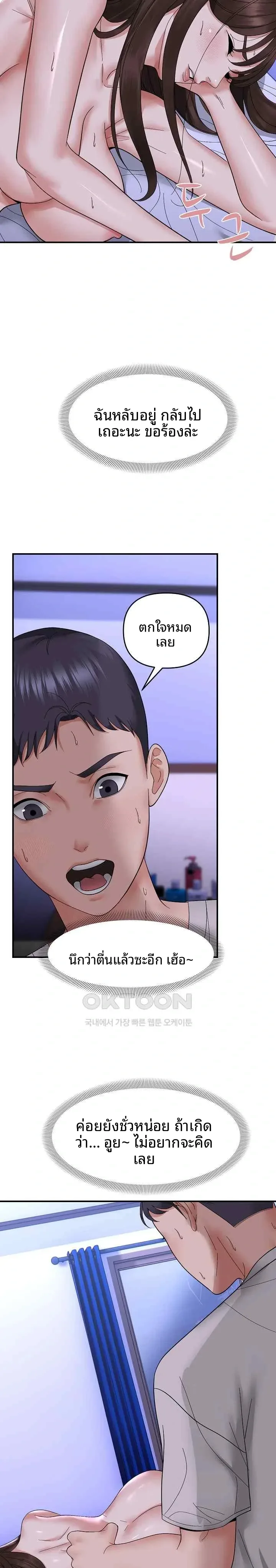 page-13