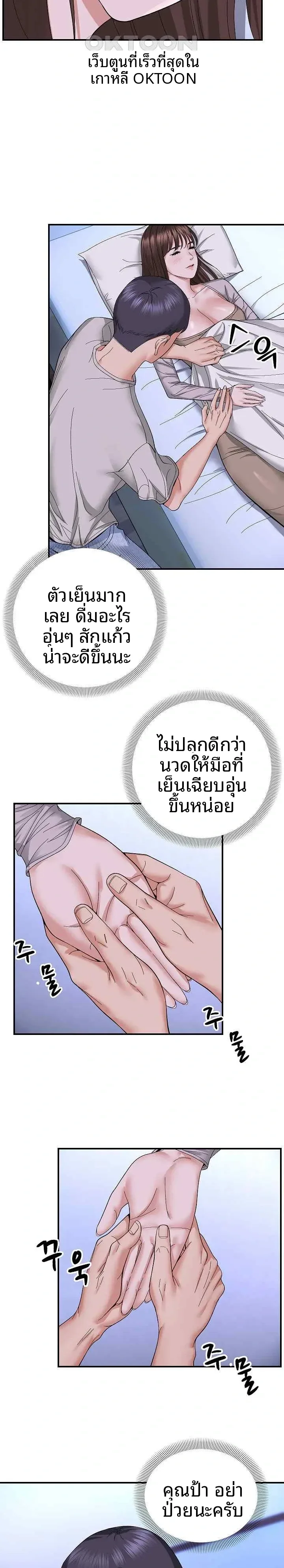 page-18