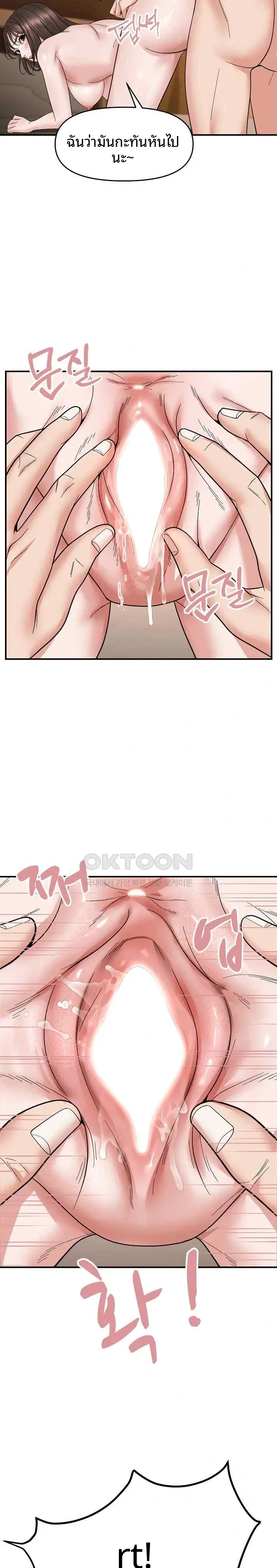 page-21