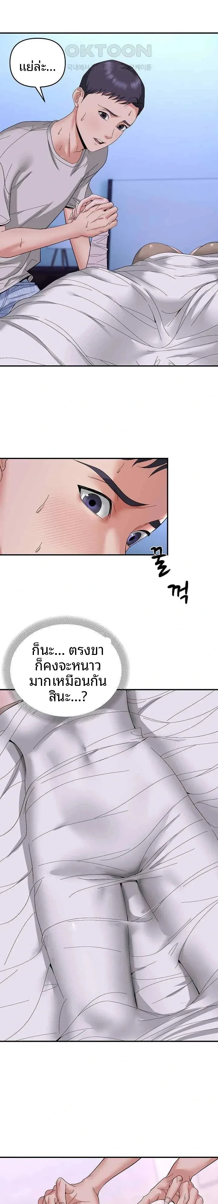 page-20