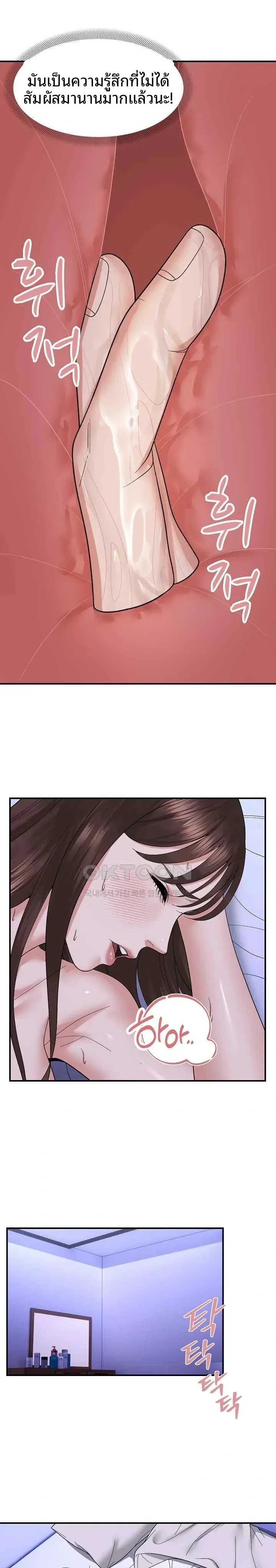 page-17
