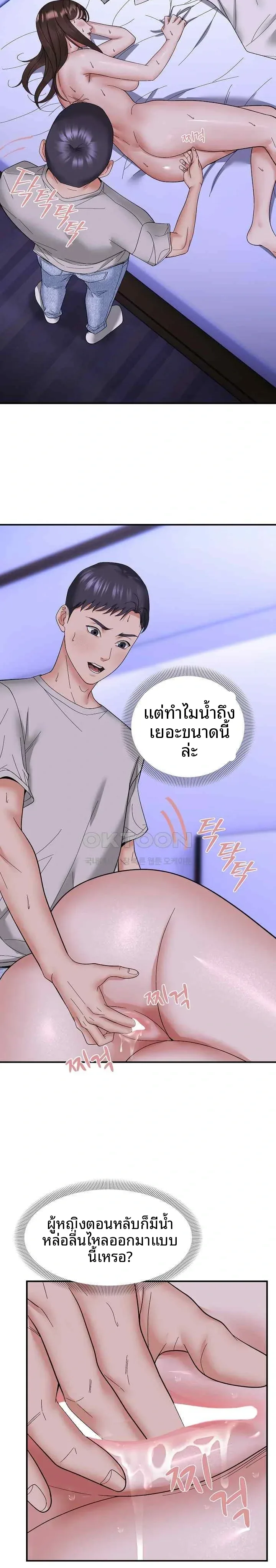 page-18