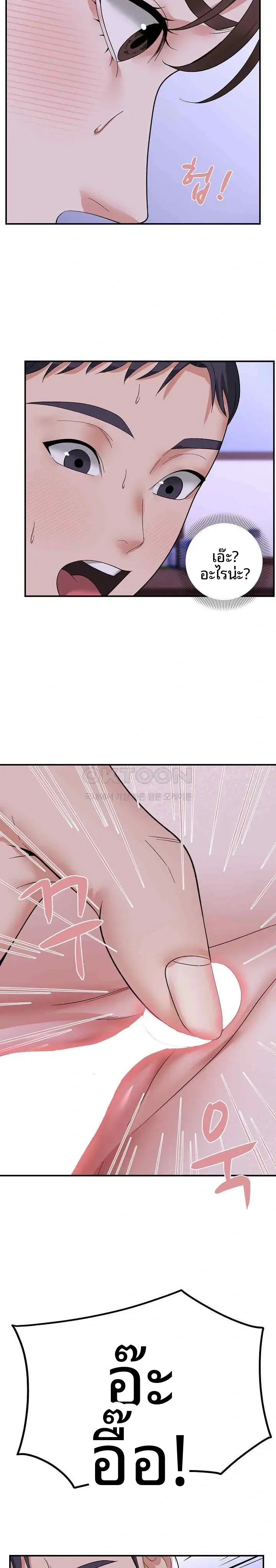 page-20