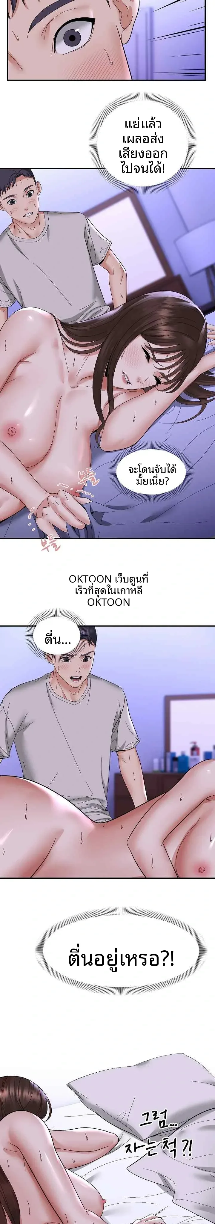 page-21