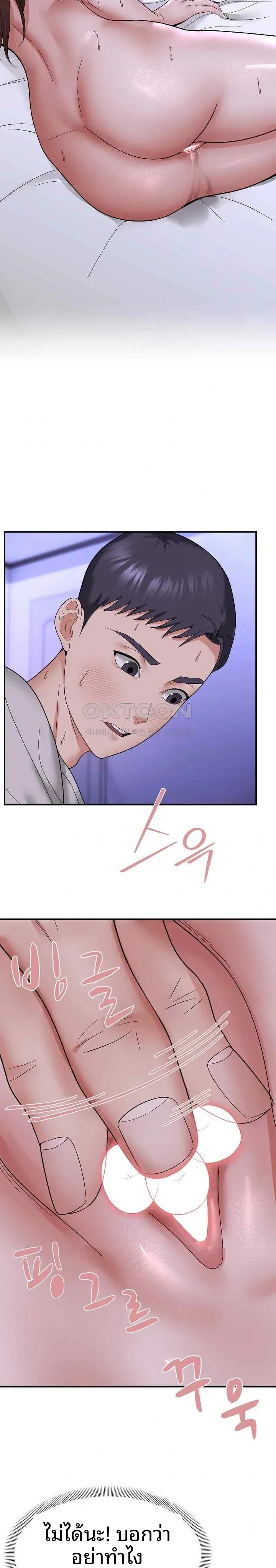 page-22