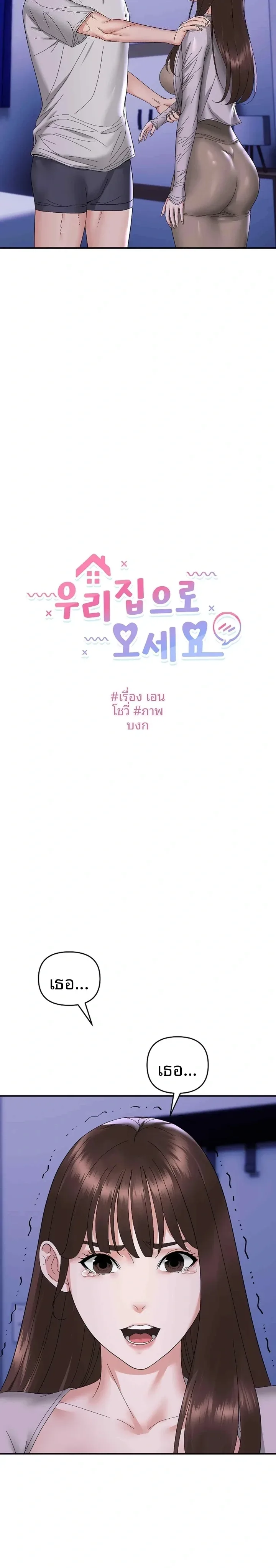 page-5