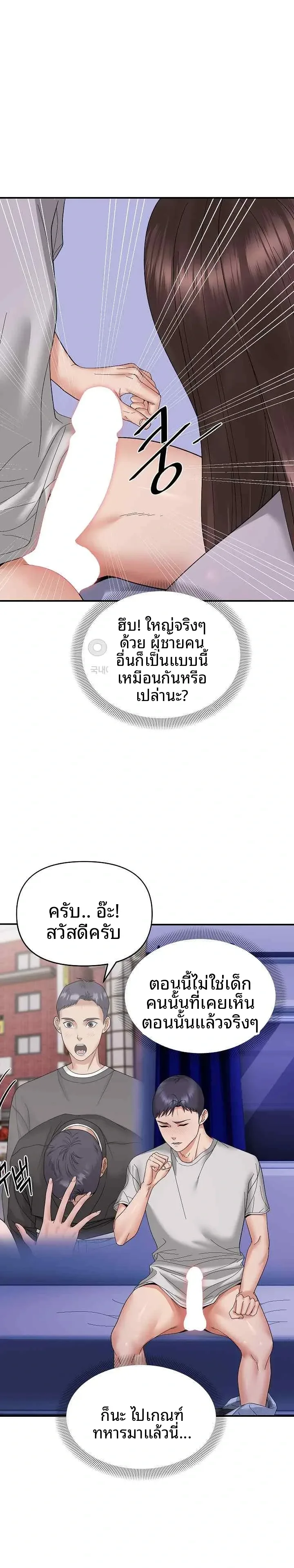 page-13