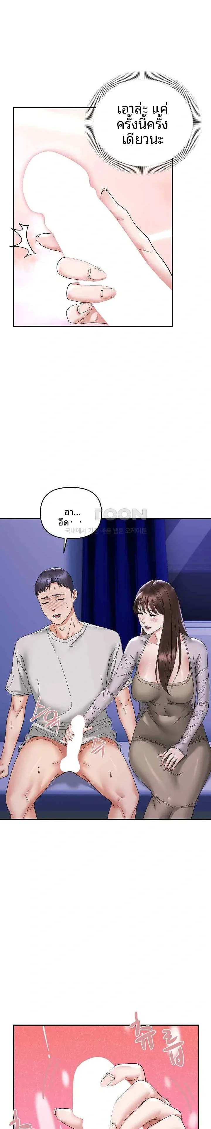page-14