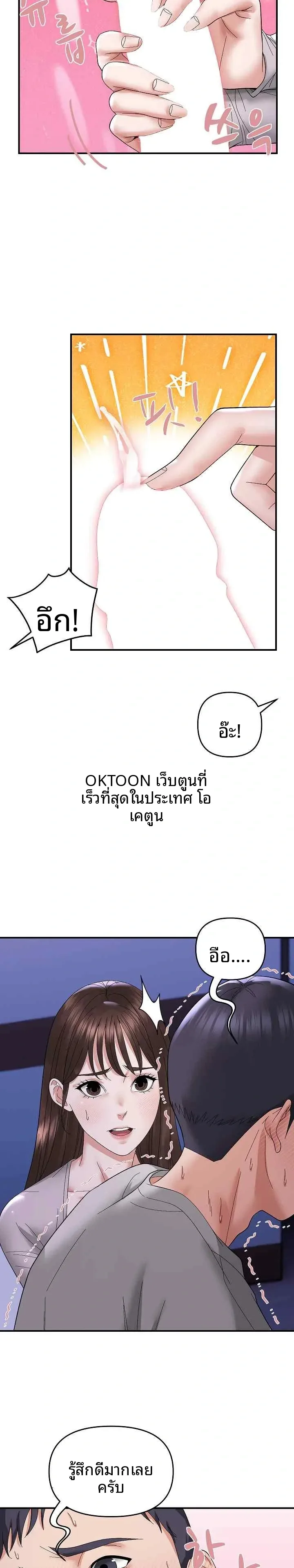 page-15