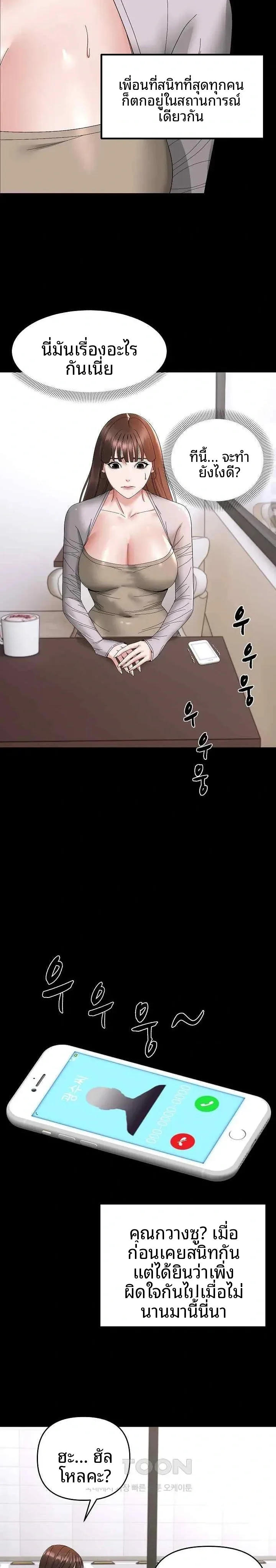 page-9