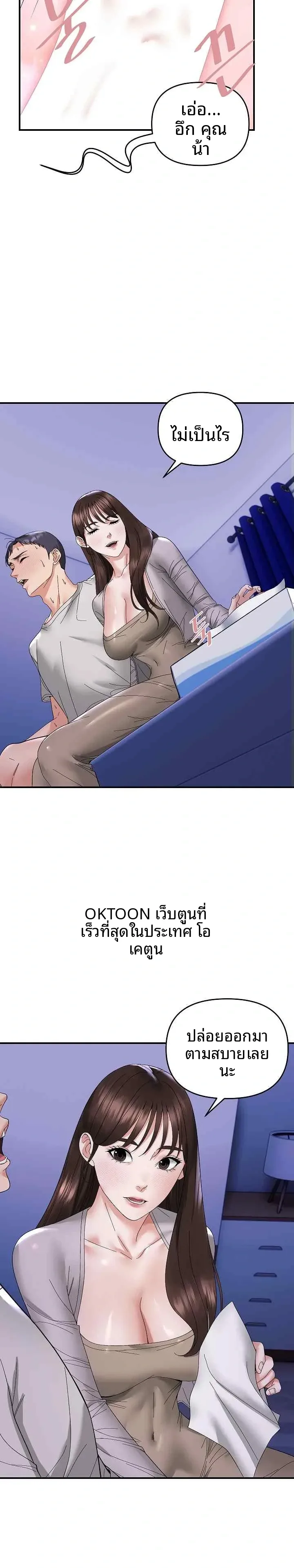 page-17
