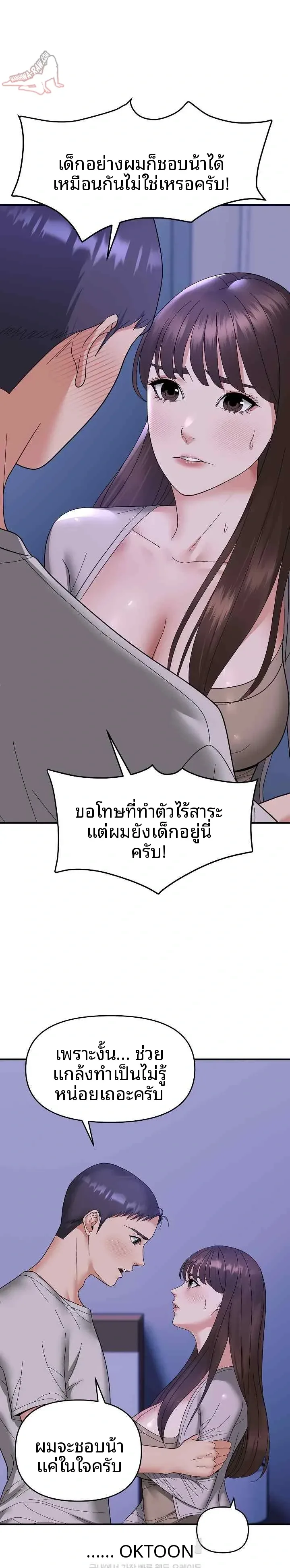 page-2