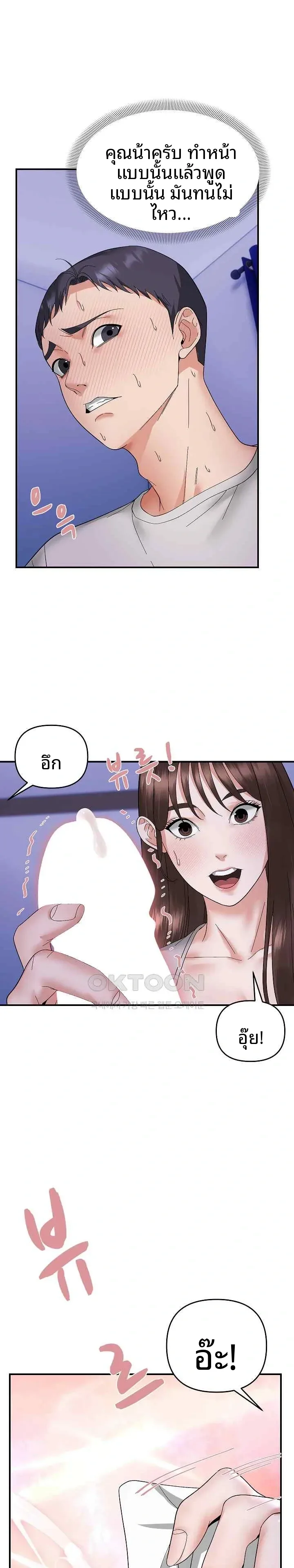page-18