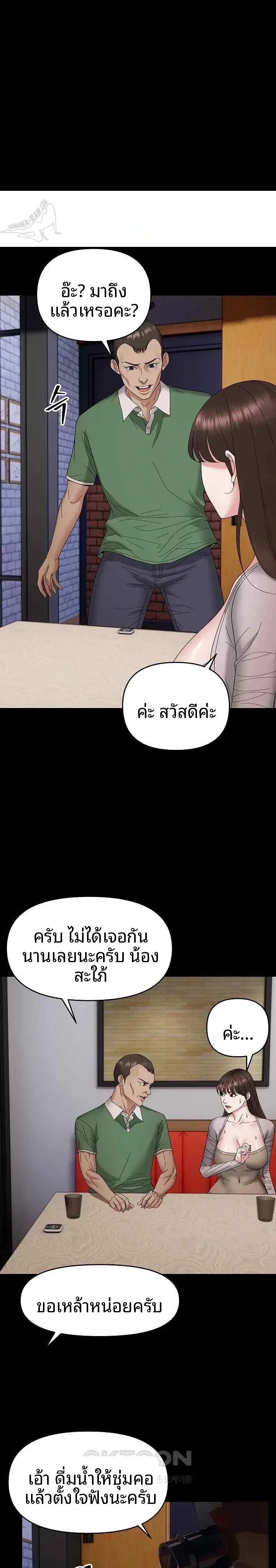 page-11