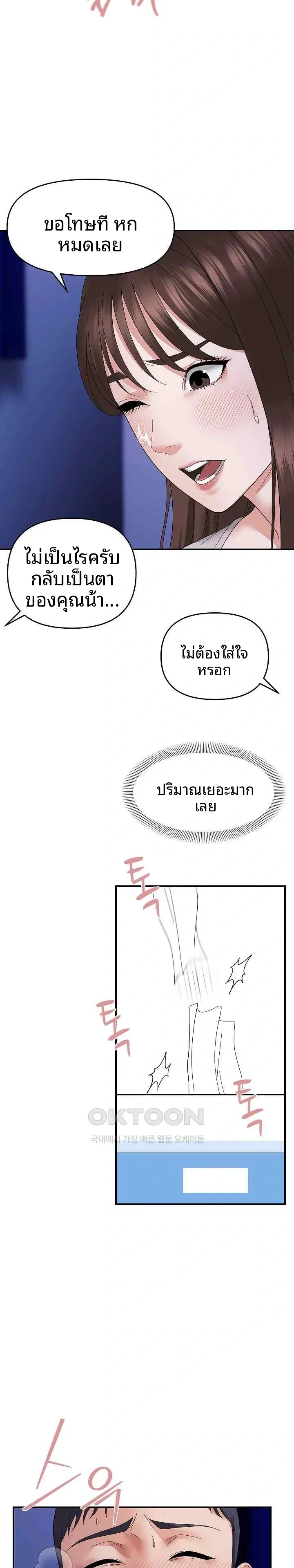 page-20