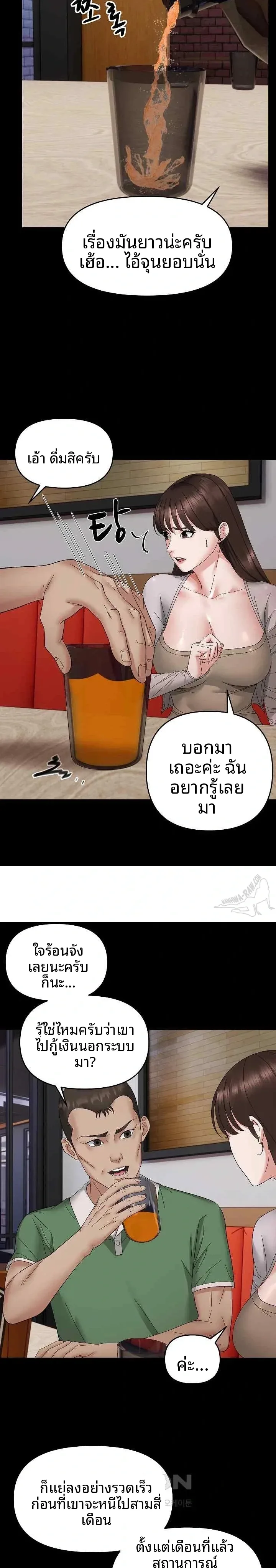 page-12