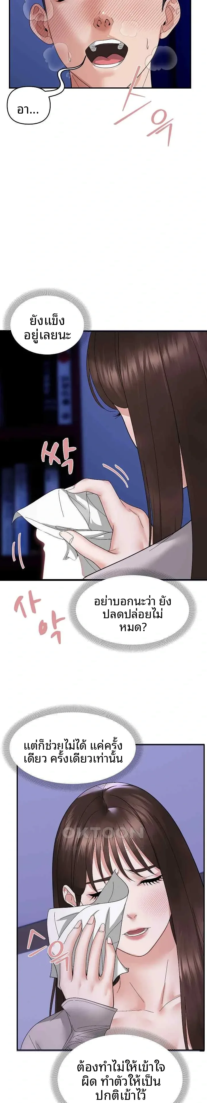 page-21