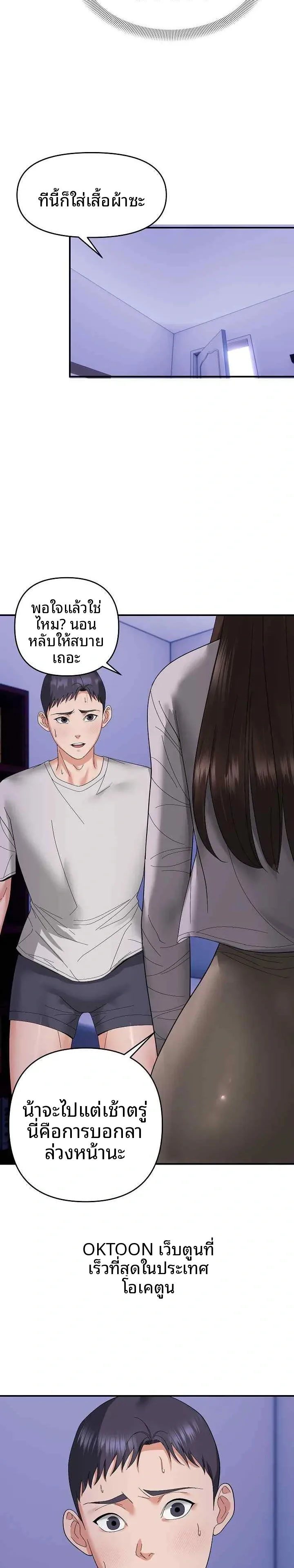 page-22