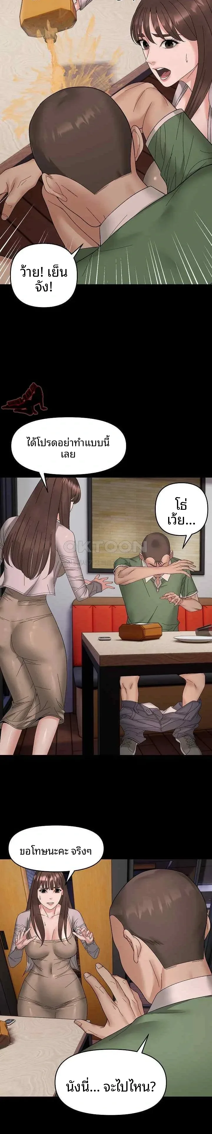 page-10