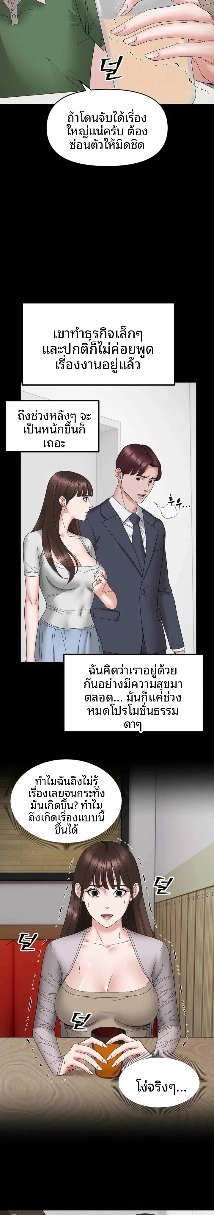 page-14
