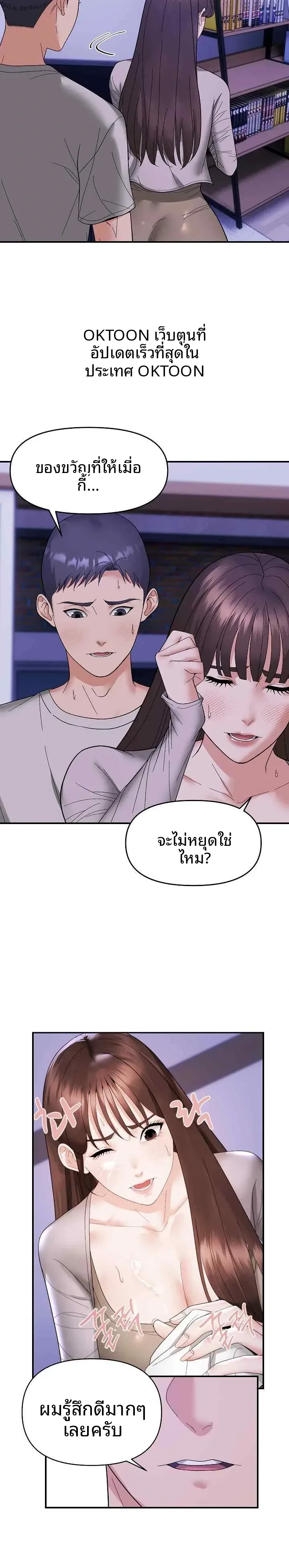 page-7