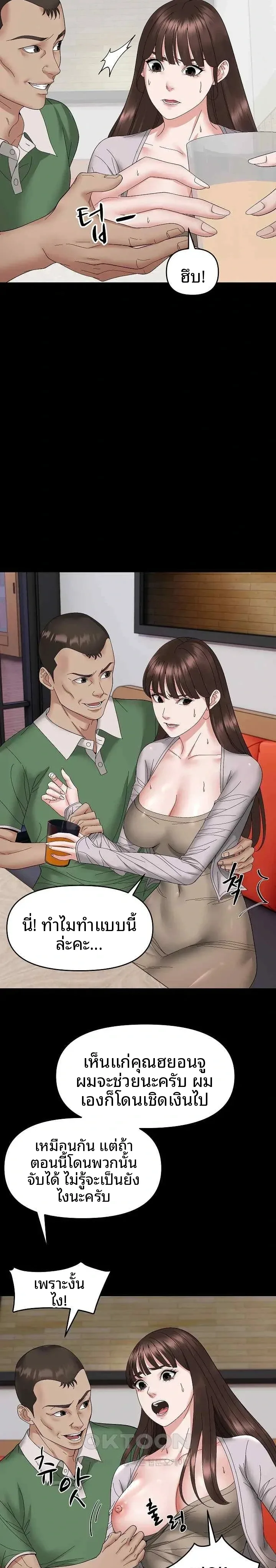 page-15