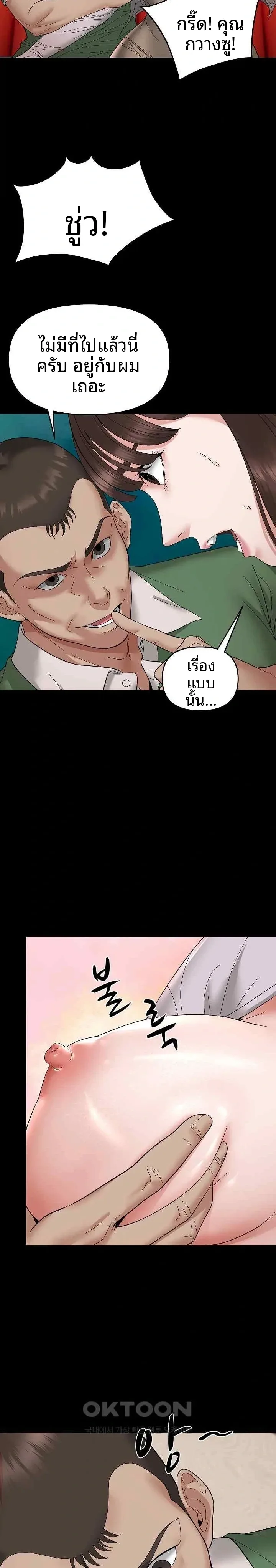 page-16