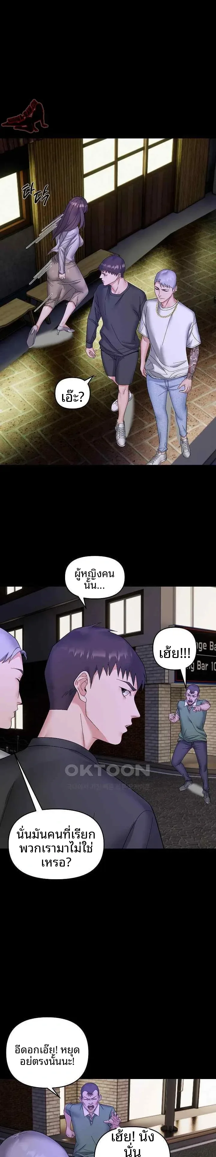 page-13