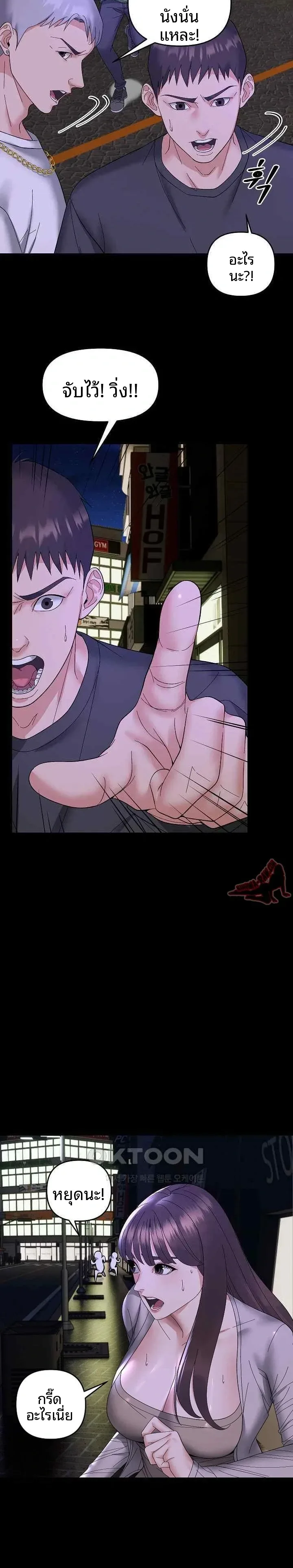 page-14