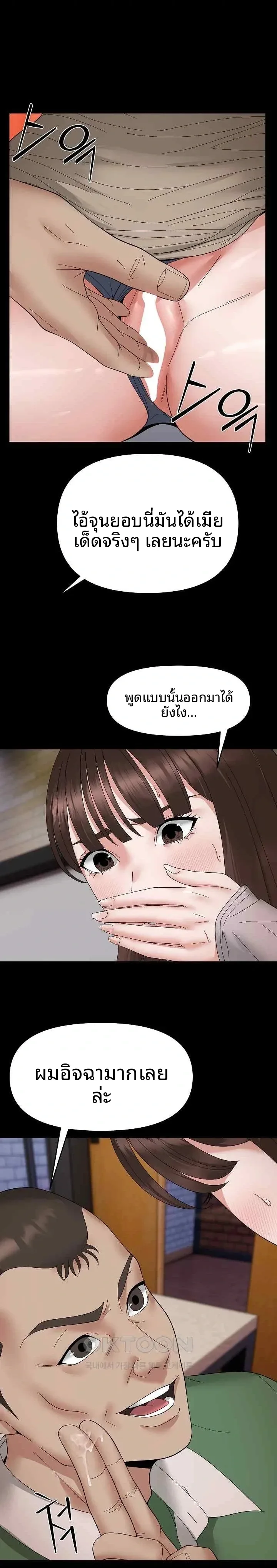 page-18