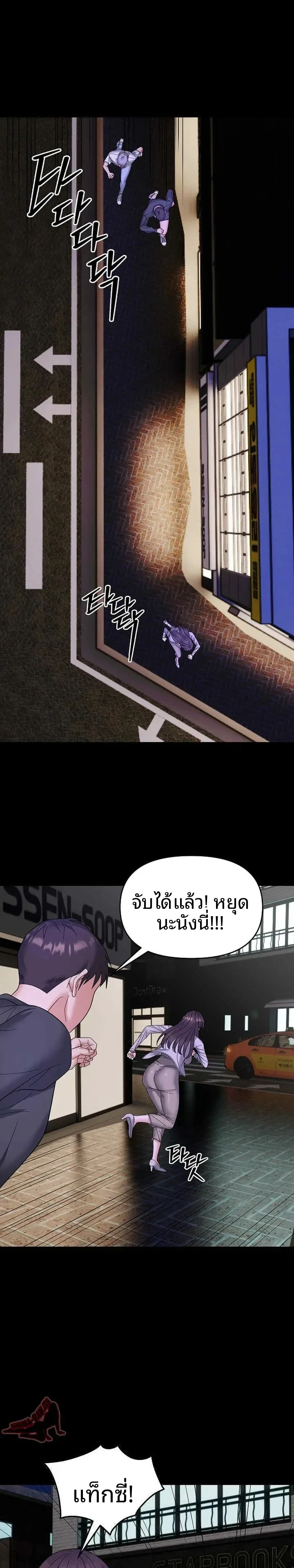 page-15