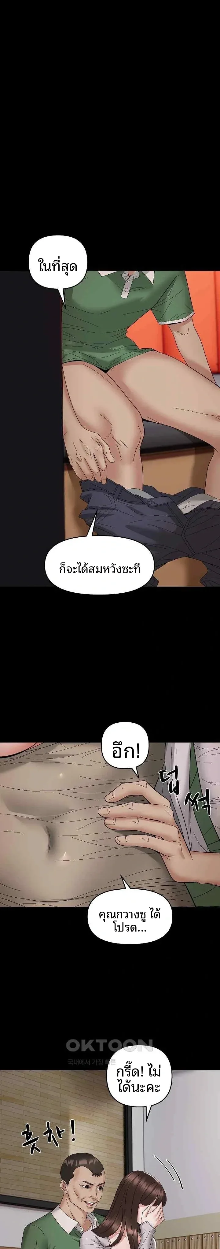 page-19