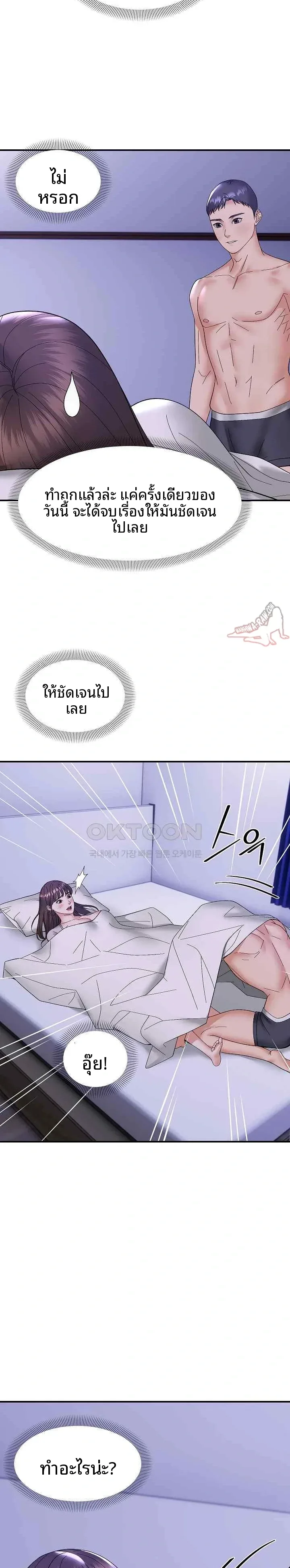 page-13