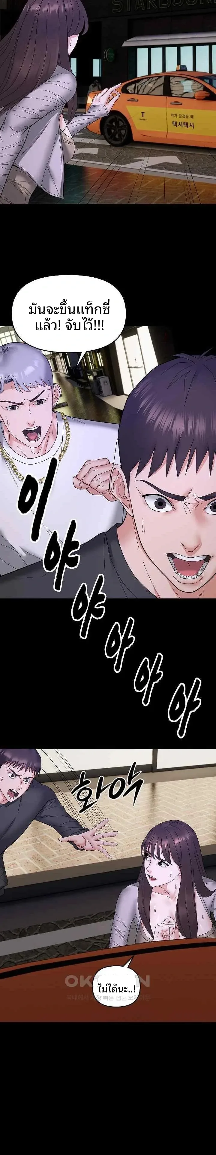 page-16