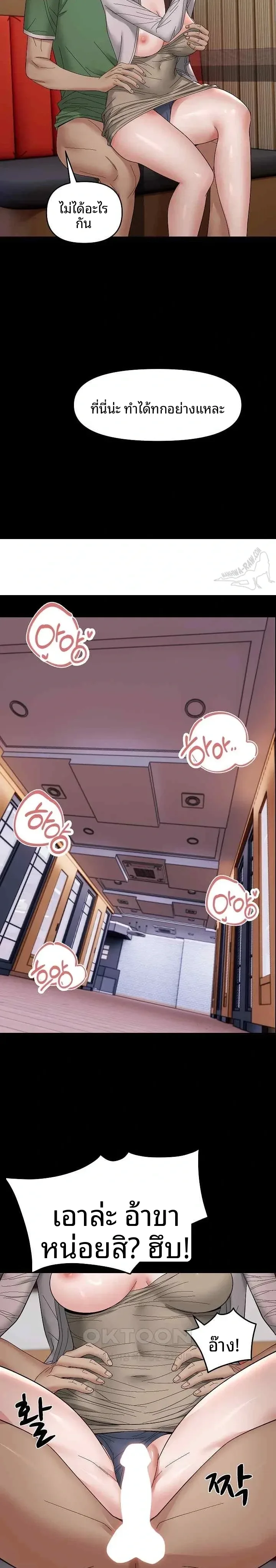 page-20