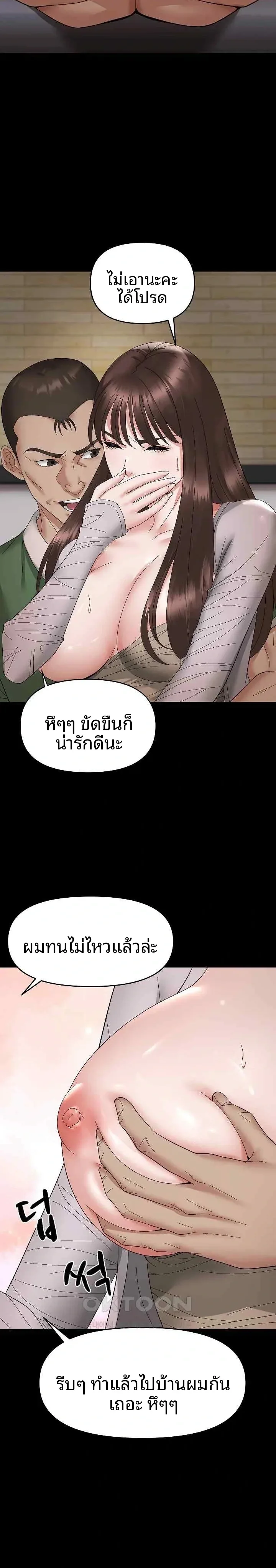 page-21