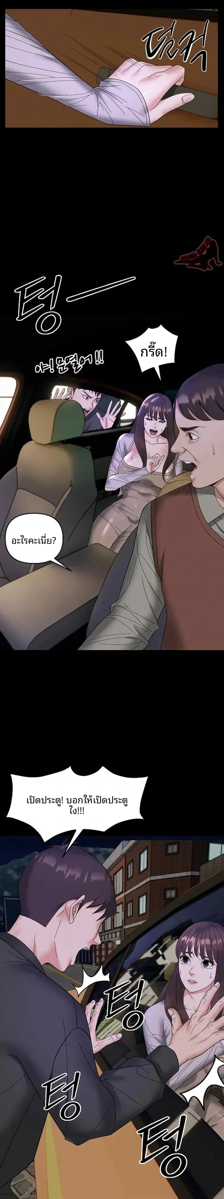 page-17