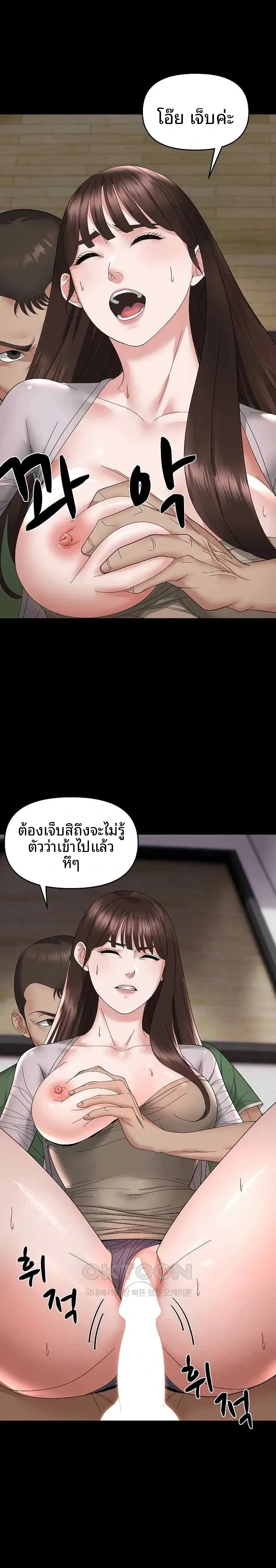 page-22