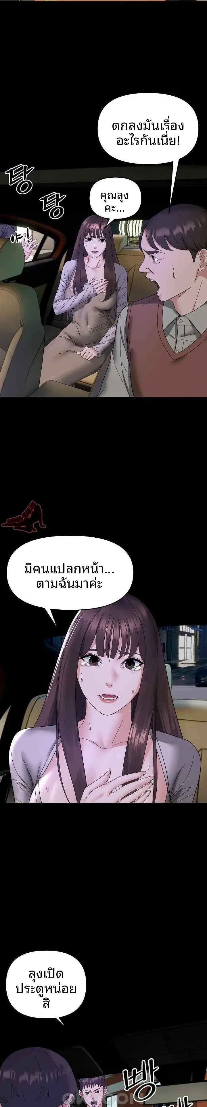 page-18