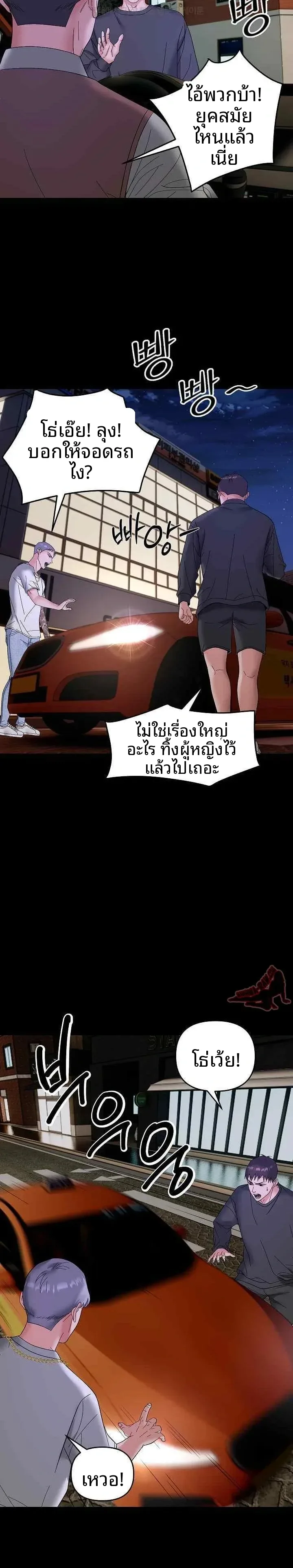 page-19