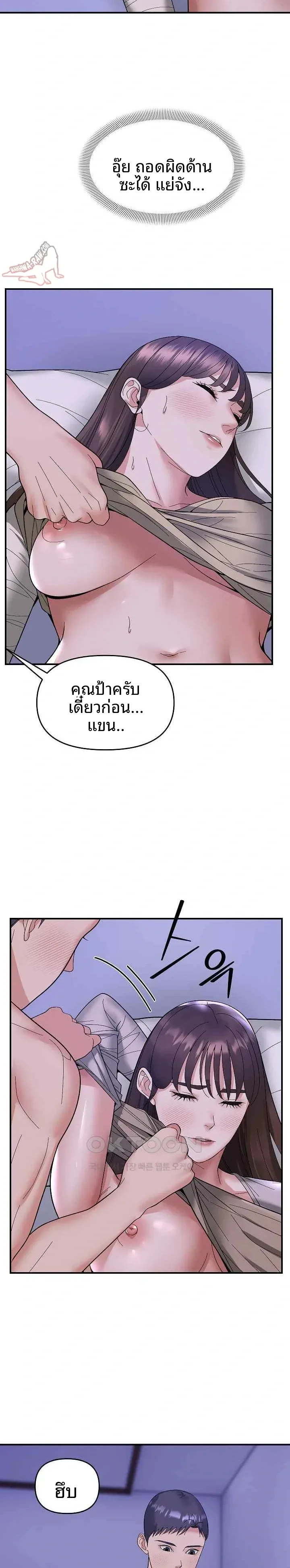 page-17