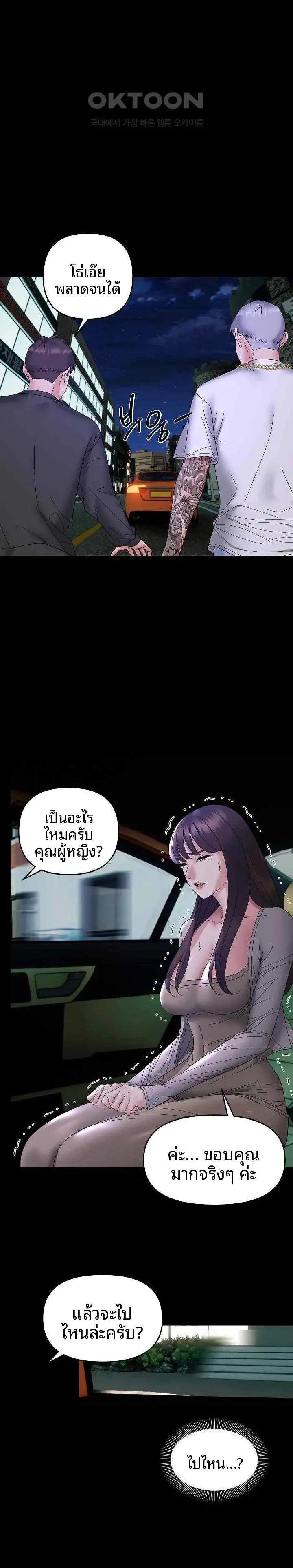 page-20