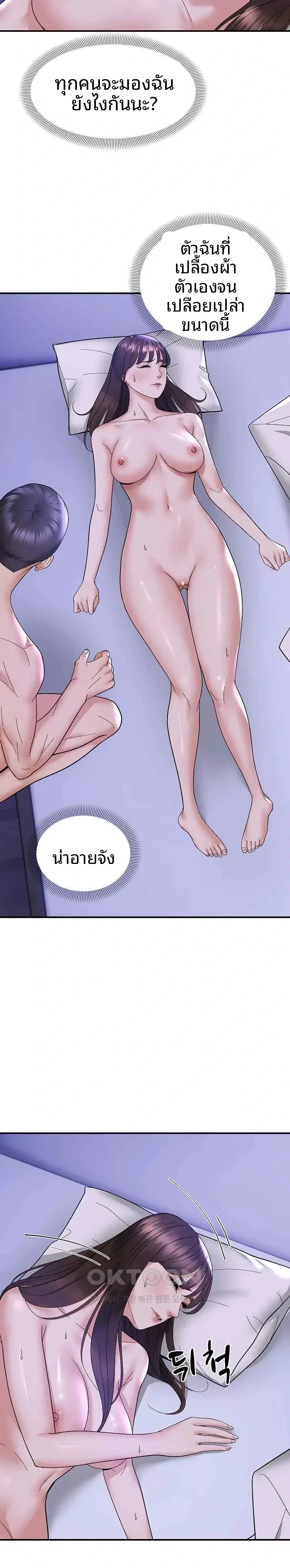page-19